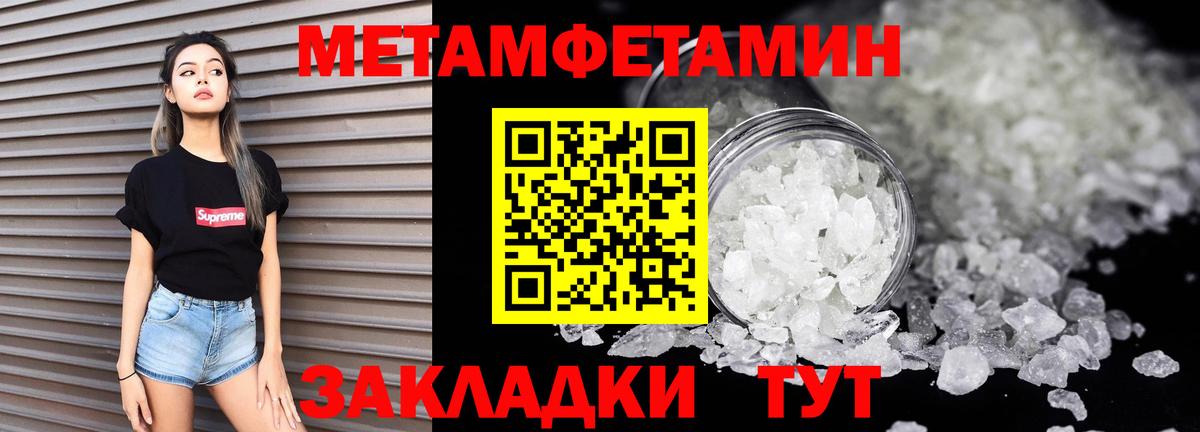 АМФ 98%  Вход с VPN  Вышний Волочёк 