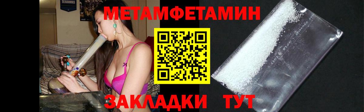 АМФ 97% Вышний Волочёк