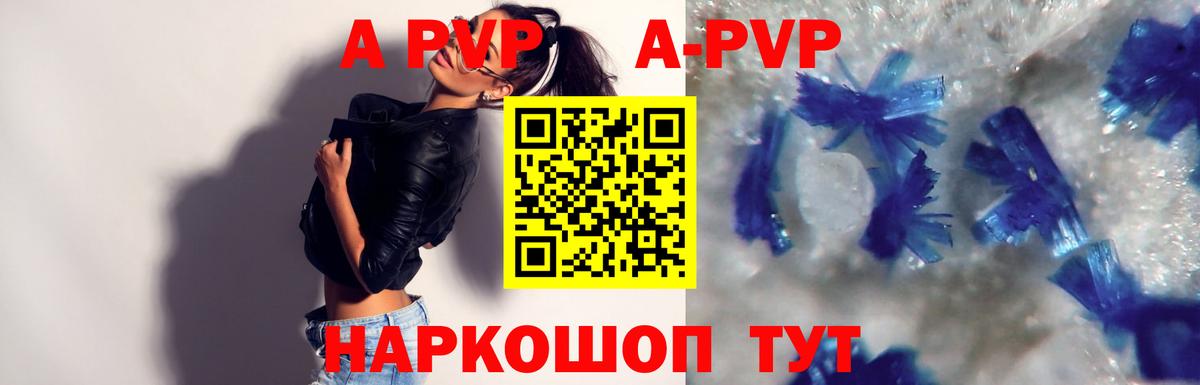 A PVP крисы CK Вышний Волочёк