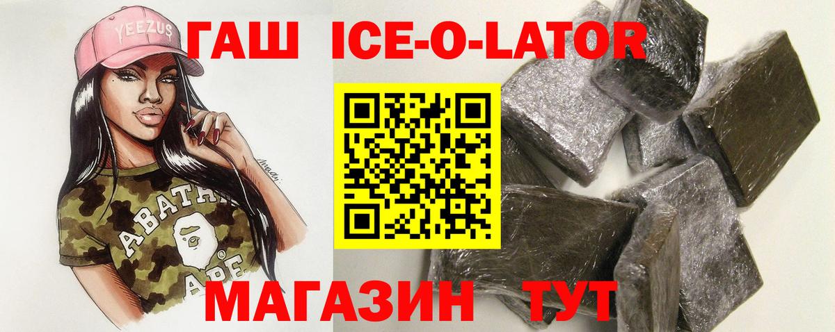 Гашиш убойный  Вход с VPN  Вышний Волочёк 
