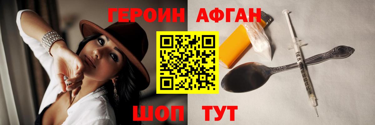 Вышний Волочёк  ГЕРОИН гречка  Вход с VPN 