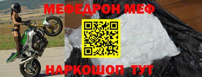 мяу мяу мука Берёзовский