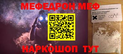 спайс Балашиха