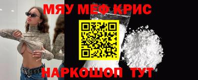 таблы Бийск