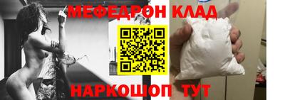 таблы Бийск