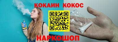 бутик Балахна