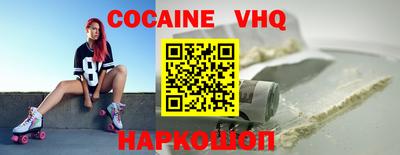 Альфа ПВП Беслан