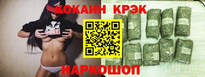 бутик Балаково