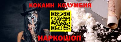 спайс Балашиха