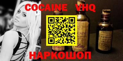 таблы Бийск