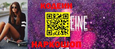 таблы Бийск