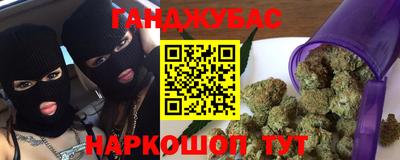 бутик Балаково