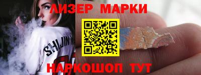 бутик Балахна