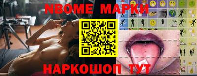 бутик Балахна