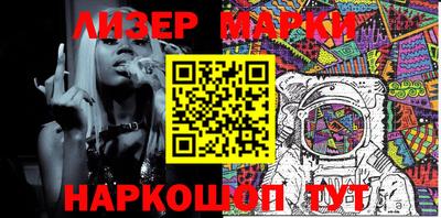 спайс Балашиха