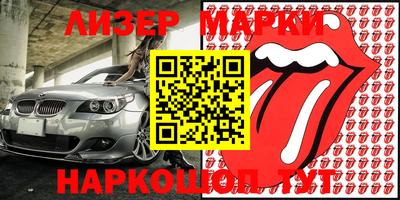 бутик Балахна