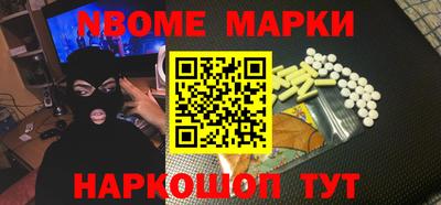 бутик Балаково