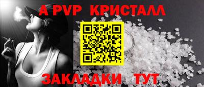 Альфа ПВП Беслан