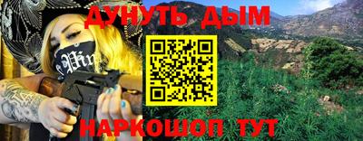 таблы Бийск