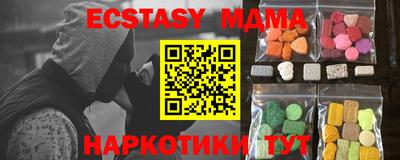 бутик Балаково