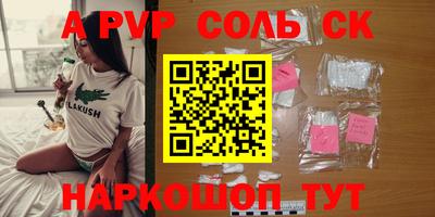 Альфа ПВП Беслан