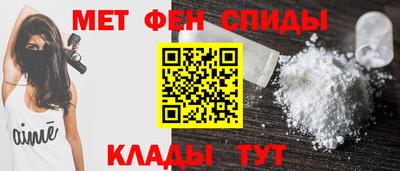 таблы Бийск