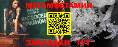 бутик Балаково