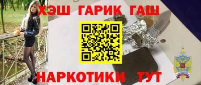 бутик Балаково