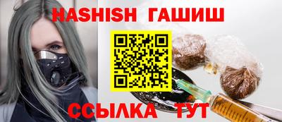 таблы Бийск
