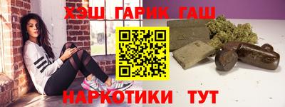 таблы Бийск