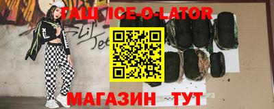 таблы Бийск