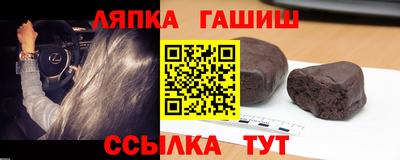 таблы Бийск