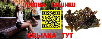 спайс Балашиха