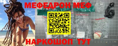 таблы Бийск
