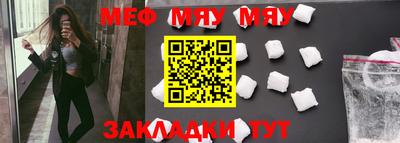 бутик Балаково