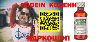 бутик Балаково