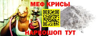 таблы Бийск