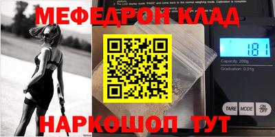 таблы Бийск