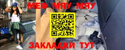 спайс Балашиха