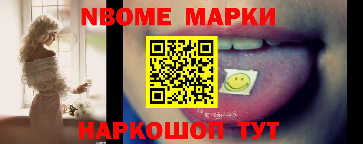 LSD-25 экстази кислота Вышний Волочёк