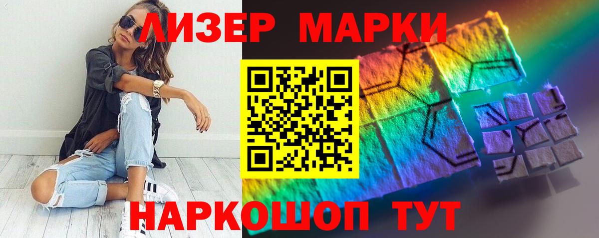 мега сайт  Вход с VPN  Вышний Волочёк  ЛСД экстази ecstasy  LSD-25 экстази кислота 