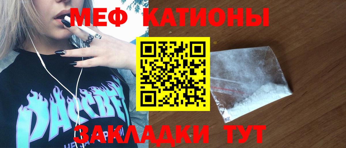 МЕФ мука Вышний Волочёк