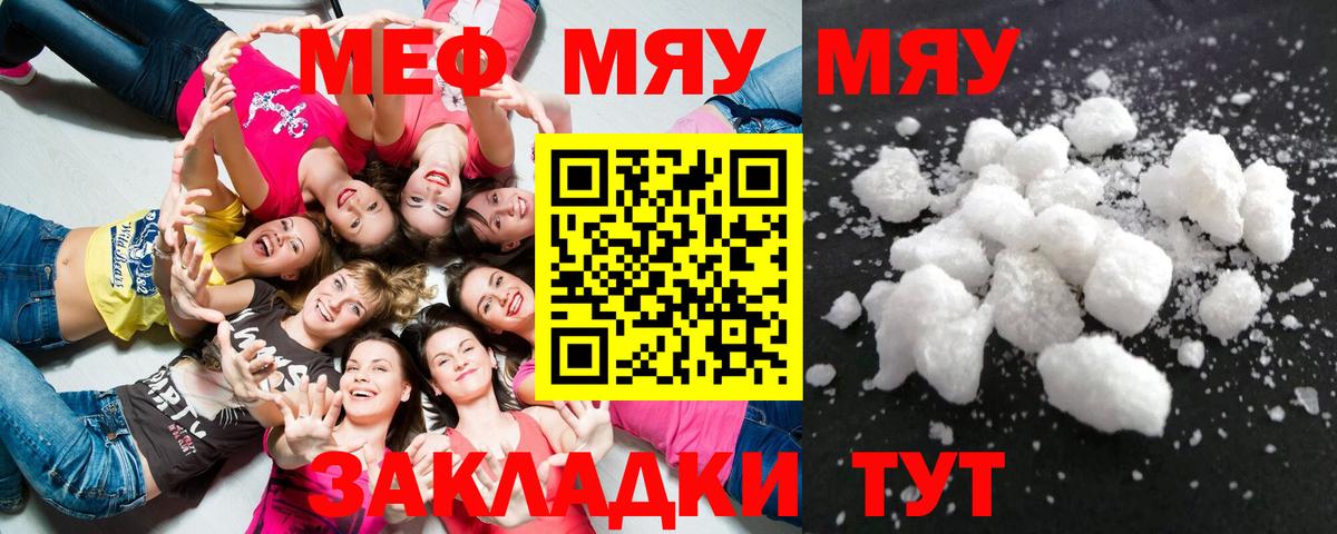 Меф кристаллы  Каннабис  Вышний Волочёк  Вход с VPN  ЭКСТАЗИ  МЕТ  Лсд 25  ГАШИШ  Меф  Магазины продажи наркотиков  APVP СОЛЬ кристаллы  Cocaine 