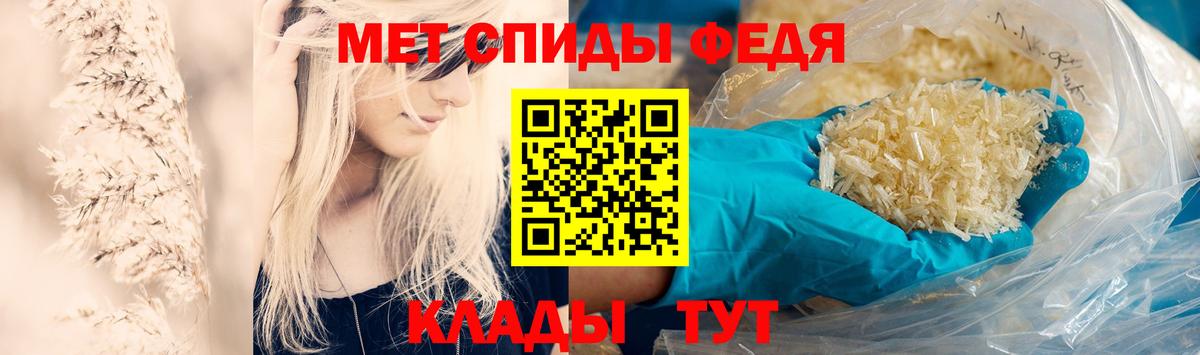 Первитин Декстрометамфетамин 99.9%  Вход с VPN  Первитин Декстрометамфетамин 99.9%  Вышний Волочёк 