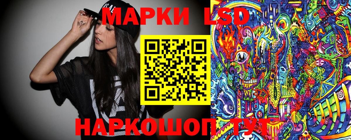 Марки N-bome 1500мкг  Вышний Волочёк 