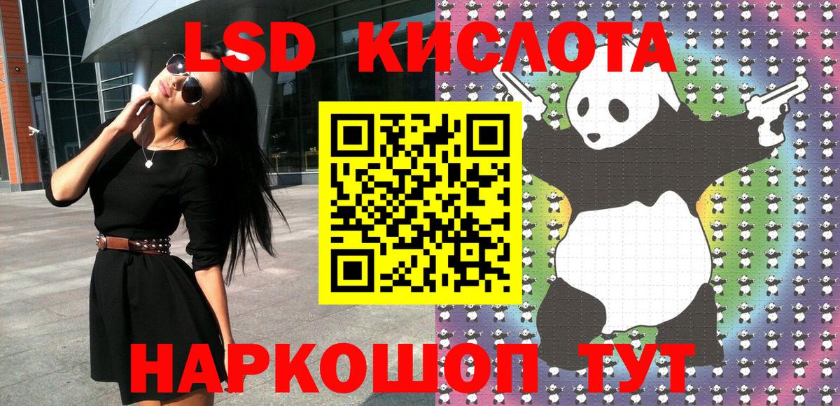 Марки NBOMe 1500мкг Вышний Волочёк