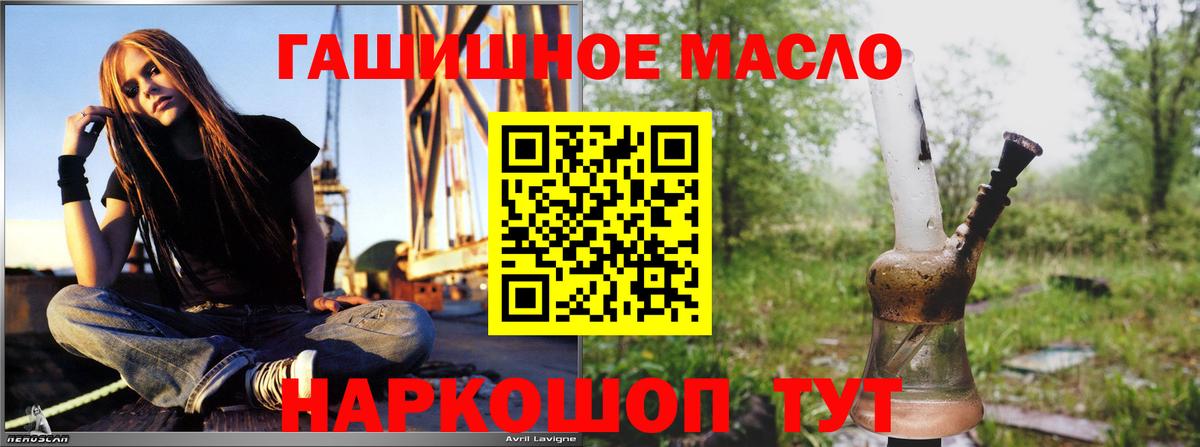 Вышний Волочёк  Мефедрон   Бошки Шишки  A-PVP СОЛЬ   МЕФ   LSD-25  ГАШИШ  ЭКСТАЗИ 