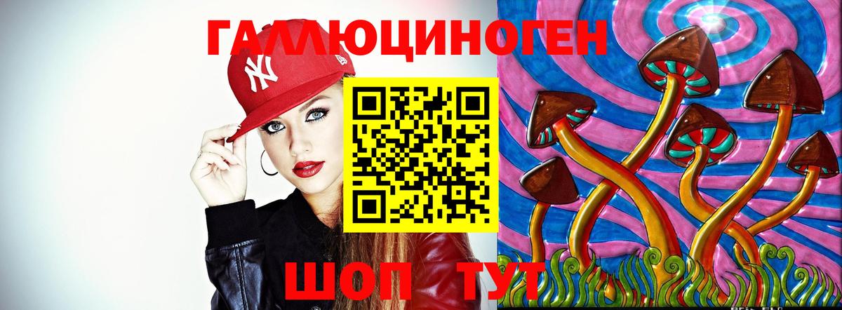 Галлюциногенные грибы мухоморы  Вышний Волочёк  Галлюциногенные грибы MAGIC MUSHROOMS 