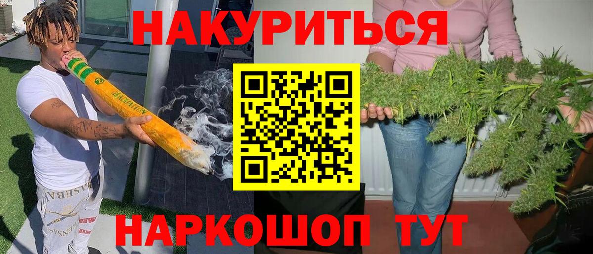 Конопля Ganja Вышний Волочёк
