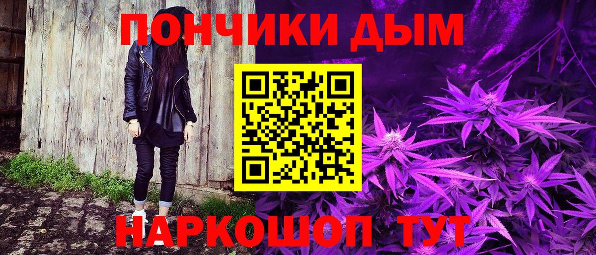 Конопля VHQ  МАРИХУАНА THC 21%  Шишки марихуана Ganja  Вышний Волочёк  Шишки марихуана план 